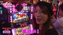 #33 代打/ルパン三世 ロイヤルロード/フルスロットル