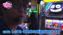 #36 代打/地獄少女 弐/スロ花の慶次/パチスロ クジラッキー　