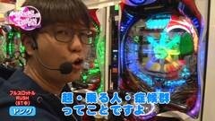 #37 代打/ＣＲクイーンズブレイド2 レイナ/フルスロットル