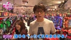 #42 代打/フルスロットル/ガルパン/スーパー海物語IN JAPAN　