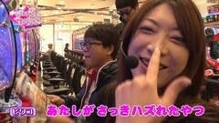 #43 代打/ＣＲベルサイユ/ＣＲセンゴク/ＣＲ ＥＸＣＩＴＥ