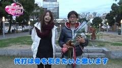 #44 代打/ＣＲベルサイユ/ＣＲセンゴク/ＣＲ ＥＸＣＩＴＥ