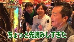 #2 一蓮托生/パチスロ アラジンA?