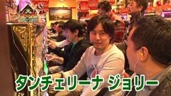#3 一蓮托生/パチスロ アラジンA?
