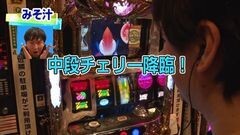 #4 一蓮托生/パチスロ アラジンA?