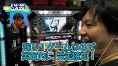 #10 一蓮托生/BLACK LAGOON2