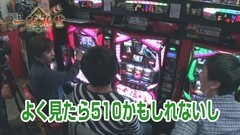 #11 一蓮托生/パチスロ ゴッドイーター