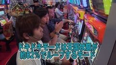 #17 一蓮托生/沖ドキ！