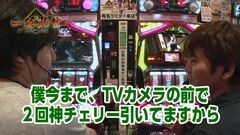 #24 一蓮托生/ゴッドイーター
