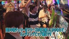 #25 一蓮托生/ジャッカスチーム