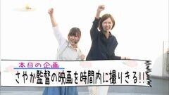#6 優しく拭いて/大海物語3 SP/スーパービンゴネオ