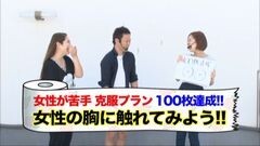 #7 優しく拭いて/ミリゴ凱旋/ゴッドイーター/やじきた道中記乙