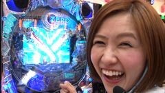 #8 優しく拭いて/絶狼/地獄少女 弐/CR AKB48 まゆゆVer.