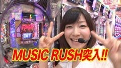 #11 優しく拭いて/大海物語BLACK LIGHT/ヱヴァ9/キャプ翼