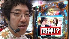 #17 優しく拭いて/魔戒ノ花/キャプ翼/CRルパン8/大海物語BL