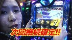 #26 優しく拭いて/バジ絆/凱旋