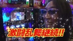 #39 優しく拭いて/強敵/凱旋/ハナビ