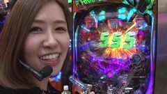 #46 優しく拭いて/テラフォ/バーサス/天下一閃