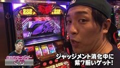 #1 トーナメント/ハーデス/パチスロ アラジンA?