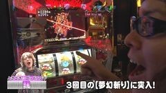 #6 トーナメント/ミリゴ凱旋/戦コレ2/アナゴ