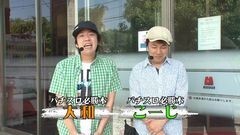 #7 トーナメント/ゴッドイーター/ミリゴ凱旋/パイ遊記