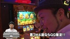 #8 トーナメント/スロ ゴッドイーター/ミリゴ凱旋/秘宝伝 太陽