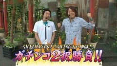 #11 トーナメント/ヱヴァ希望の槍/ゴッドイーター/凱旋