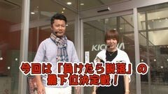 #12 トーナメント/ハナビ/ゴッドイーター/沖ドキ/ミリゴ凱旋