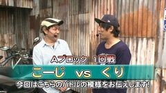 #13 トーナメント/北斗 転生/アナゴ〜/沖ドキ