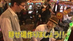 #15 トーナメント/ジャッカス/バジ絆/えん魔くん メ〜ラめら