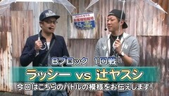 #16 トーナメント/バジ絆/強敵/沖ドキ！‐30