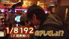 #17 トーナメント/強敵/Zゴールドインフィニティ/キンハナ