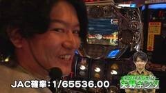 #19 トーナメント/スロ地獄少女/強敵/バジ絆