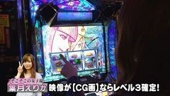 #26 トーナメント/バジ絆/偽物語/沖ドキ