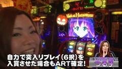 #27 トーナメント/ガルパン/マジハロ5/マイジャグラーII