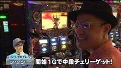 #31 トーナメント/北斗の拳　強敵/スロ ガルパン