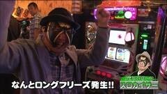#32 トーナメント/パチスロ化物語/まどマギ/スロ偽物語