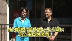 #36 トーナメント/北斗の拳　将/バーサス/リノ