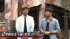 #39 トーナメント/BLOOD+女王/クレア眠り/ゲッター