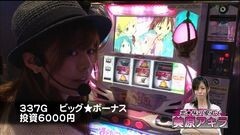 #49 トーナメント/エウレカAO/ちゃま喝/まどマギ