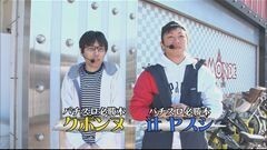 #51 トーナメント/モンキーターンIII/弱ペダ/まどマギ2/牙狼 守