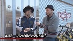 #52 トーナメント/ハーデス/エウレカAO/バーサス/クラセレ