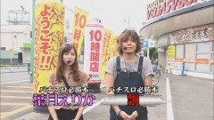 #59 トーナメント/ハナビ/まどマギ/ハイパーリノ