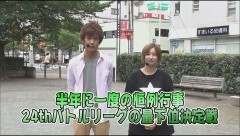 #60 トーナメント/番長3/戦コレ2/バジ絆