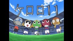 第42話　ケロロ　赤き血のケロロ小隊　であります／タママ　友情の嫉妬シュート！　であります