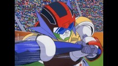 第45話　打ち砕かれた魔球