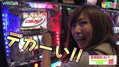 #1 はっちゃき/パチスロDororonえん魔くん メ〜ラめら 前編