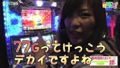 #1 はっちゃき/パチスロ Dororonえん魔くん メ〜ラめら/ジャグラー　後編