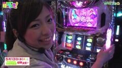 #3 はっちゃき/パチスロ アラジン AII 前編