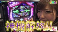 #5はっちゃき/戦コレ2/ゴッドイーター 前編
